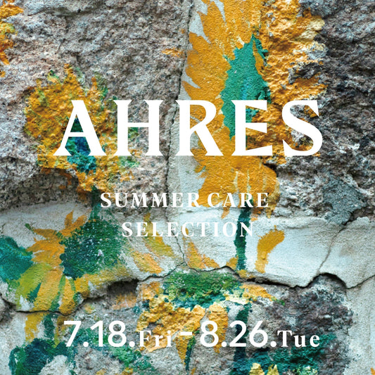【数量限定】AHRES 夏の福袋 SUMMER CARE SELECTION