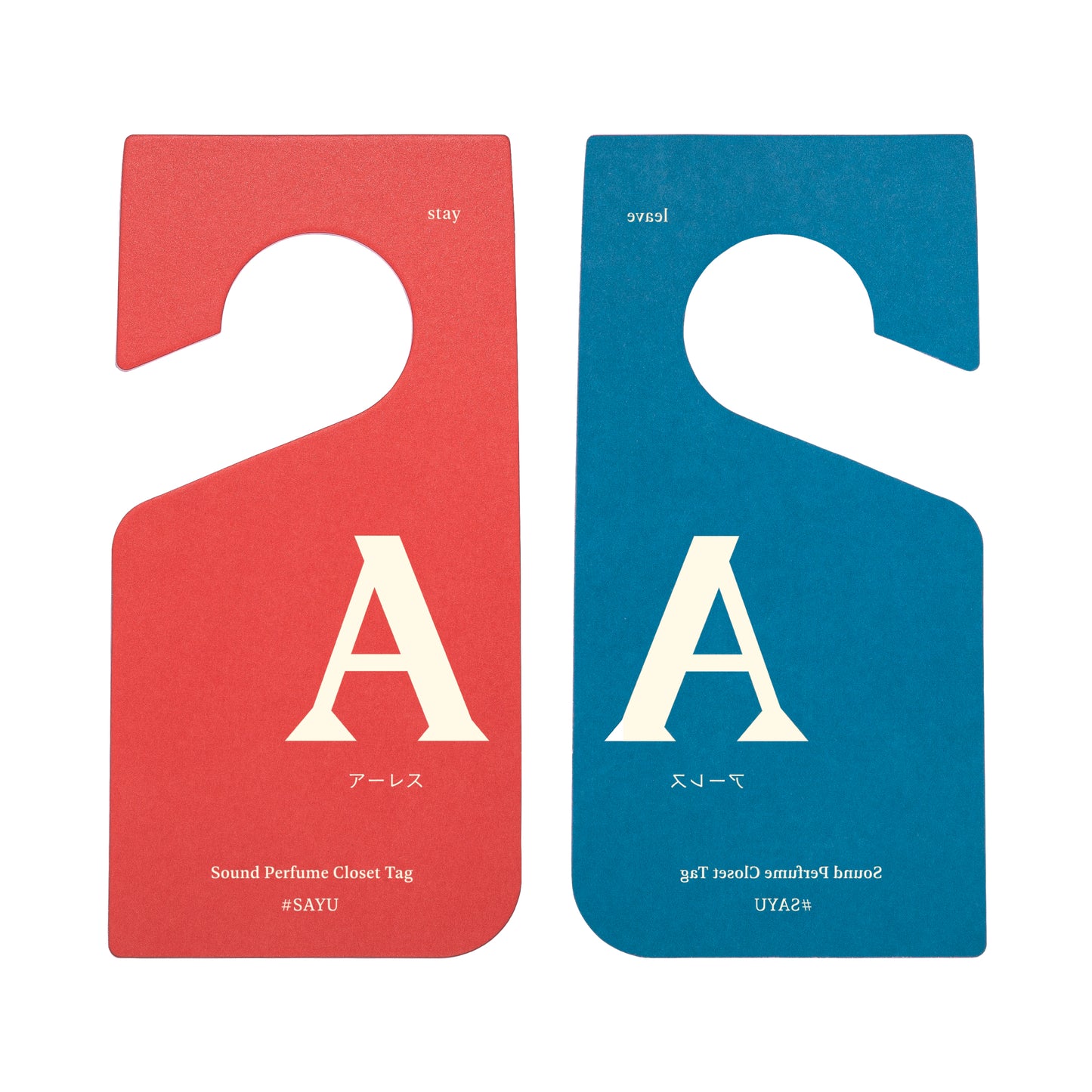 Sound Perfume Closet Tag #SAYU