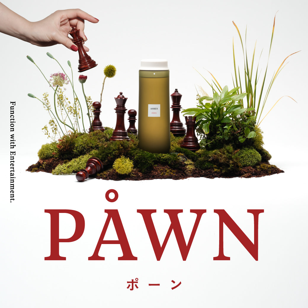 7/5（土）〜 在庫がなくなり次第終了　PÅWN 10mL + Boost Pomper X 8mL プレゼント