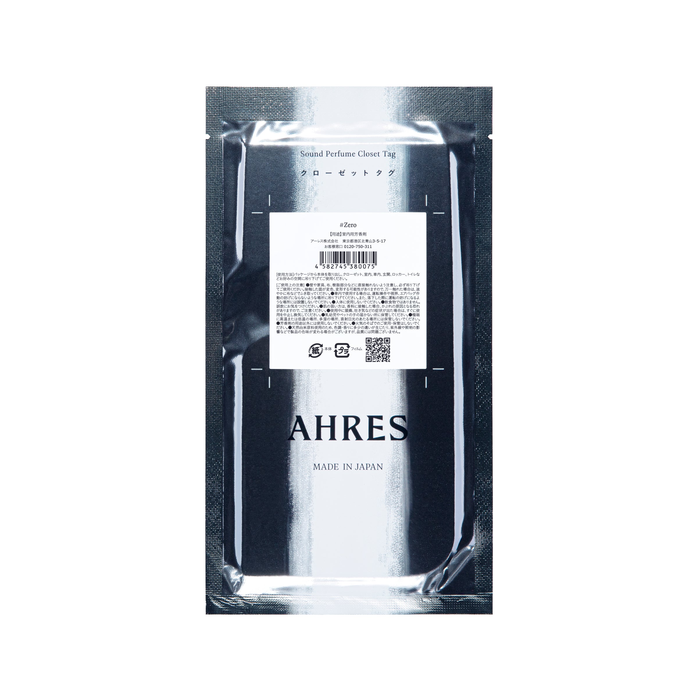 AHRES - フレグランス｜サウンド パフューム クローゼットタグ ゼロ – AHRES Online Store